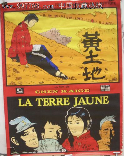 仿制假犹他州出生证明